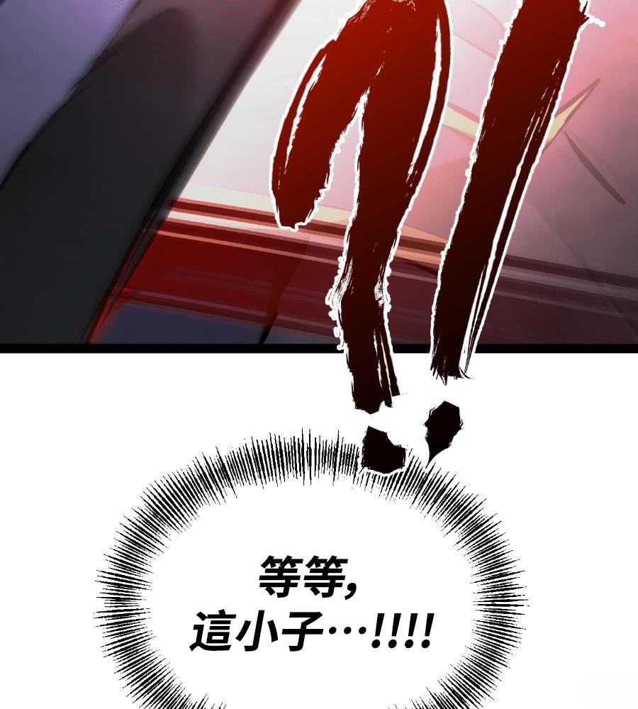 第33话237
