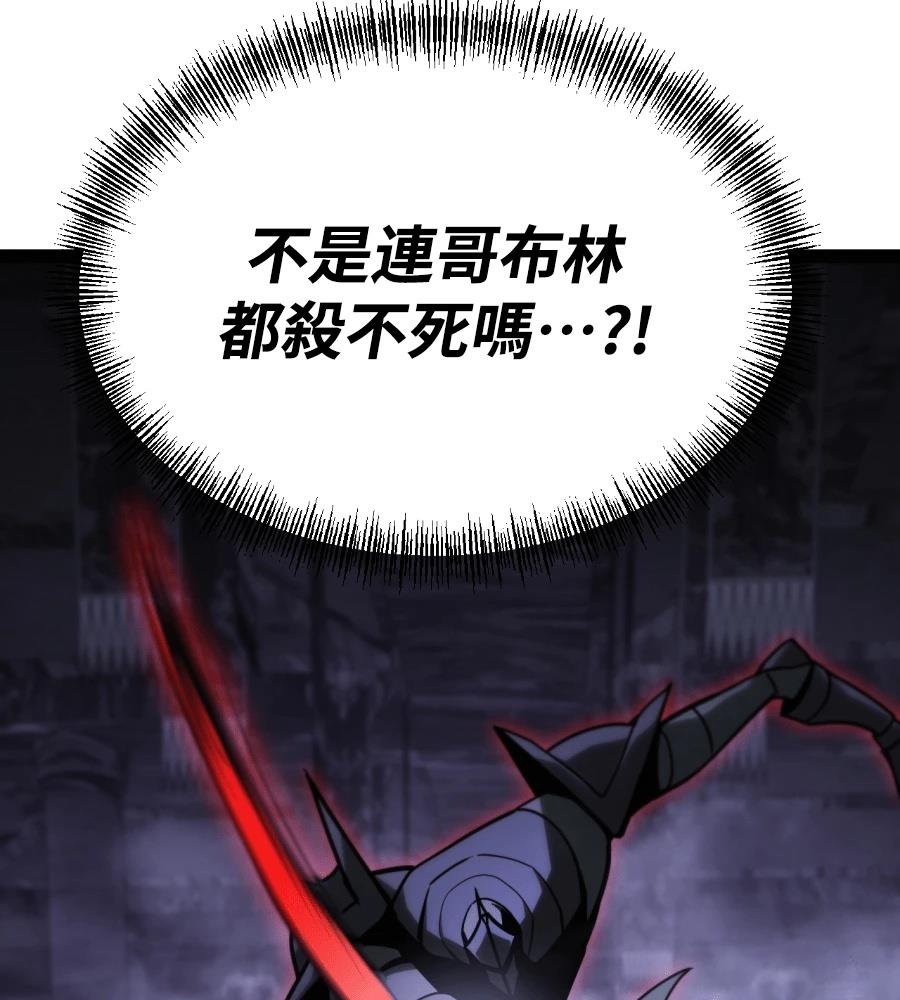 第33话239