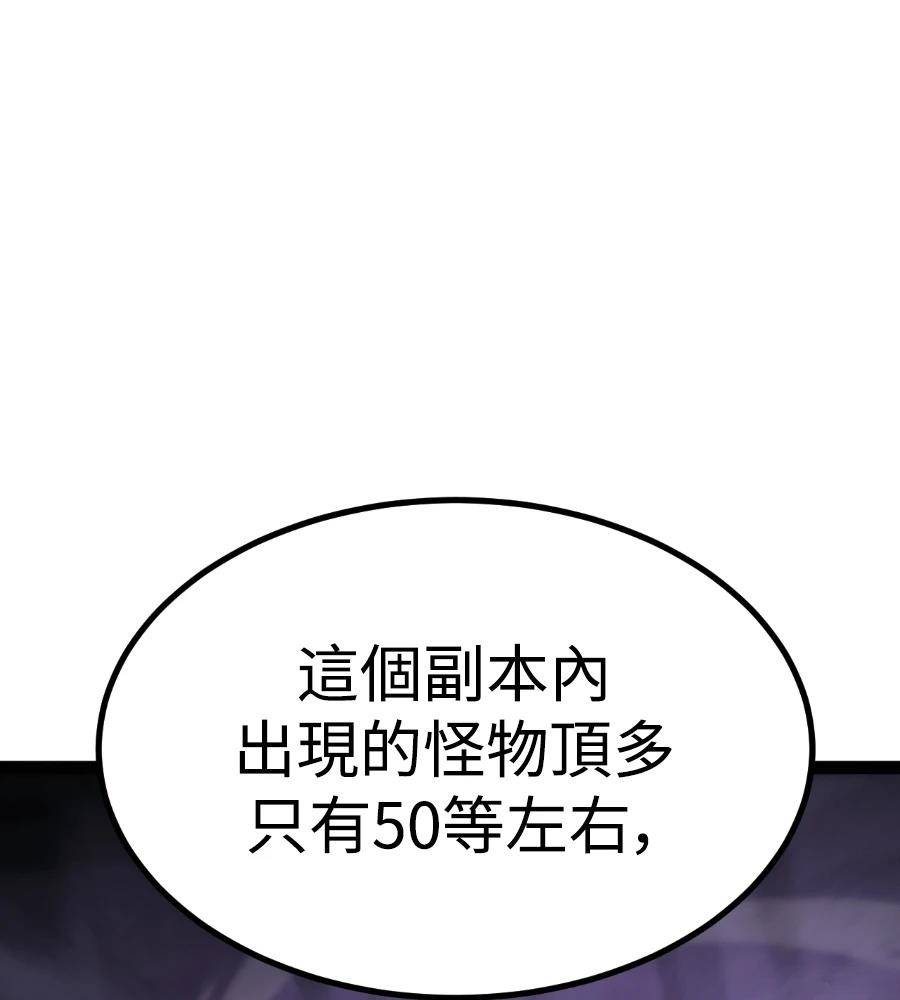 第33话24
