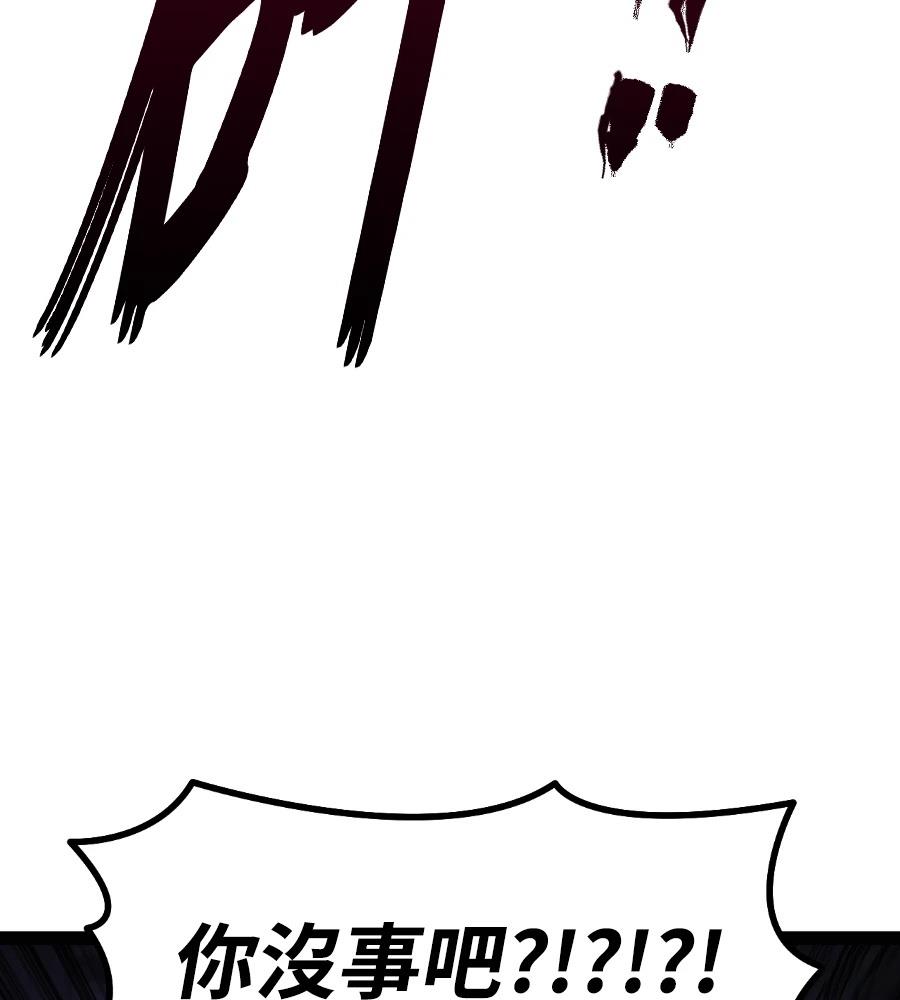 第33话244
