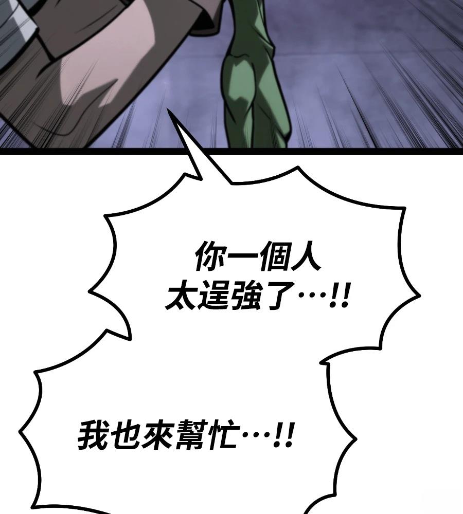 第33话246