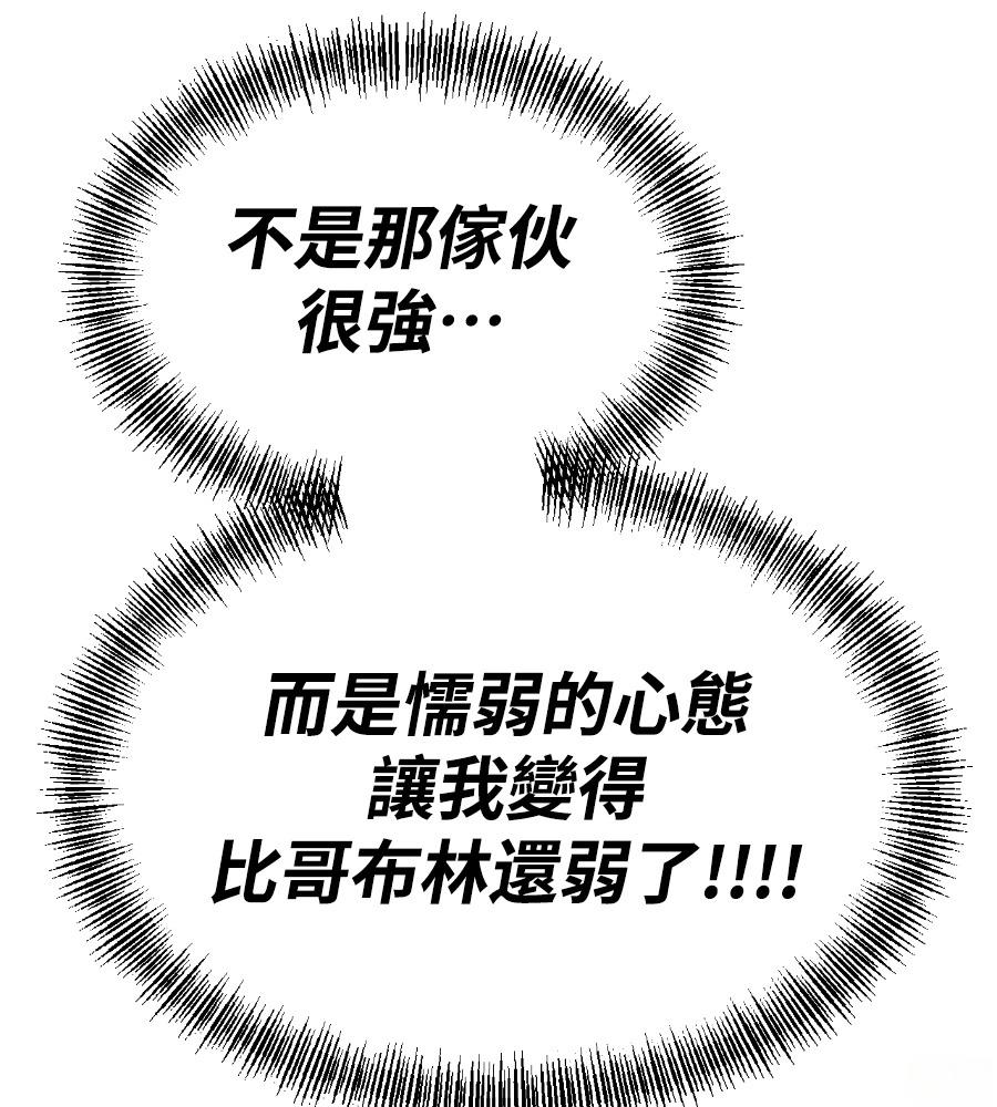 第33话250