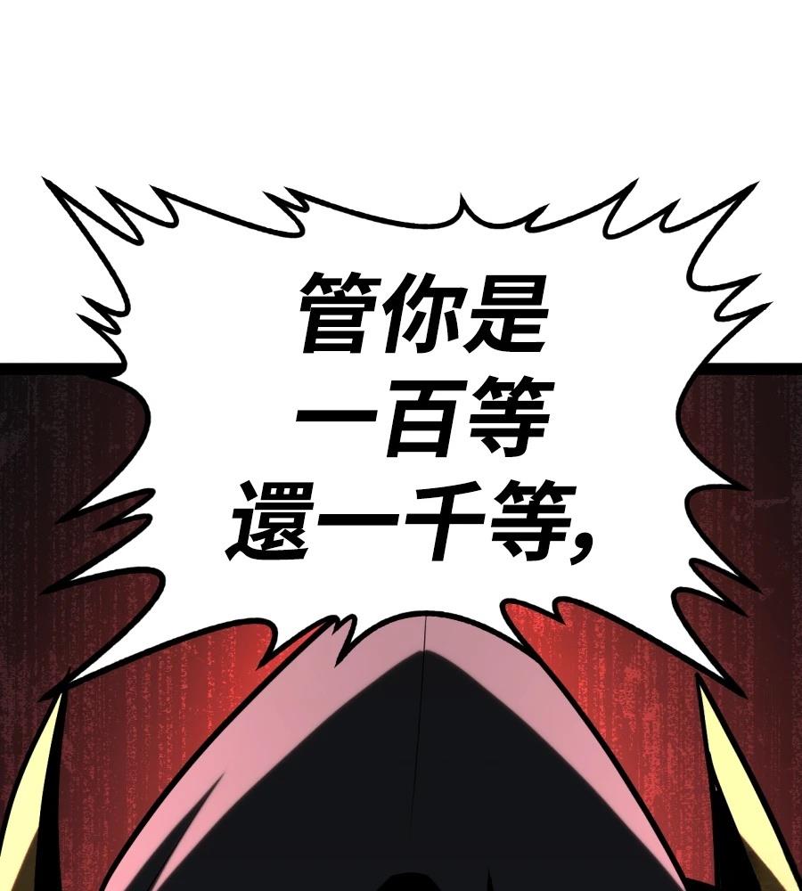 第33话252