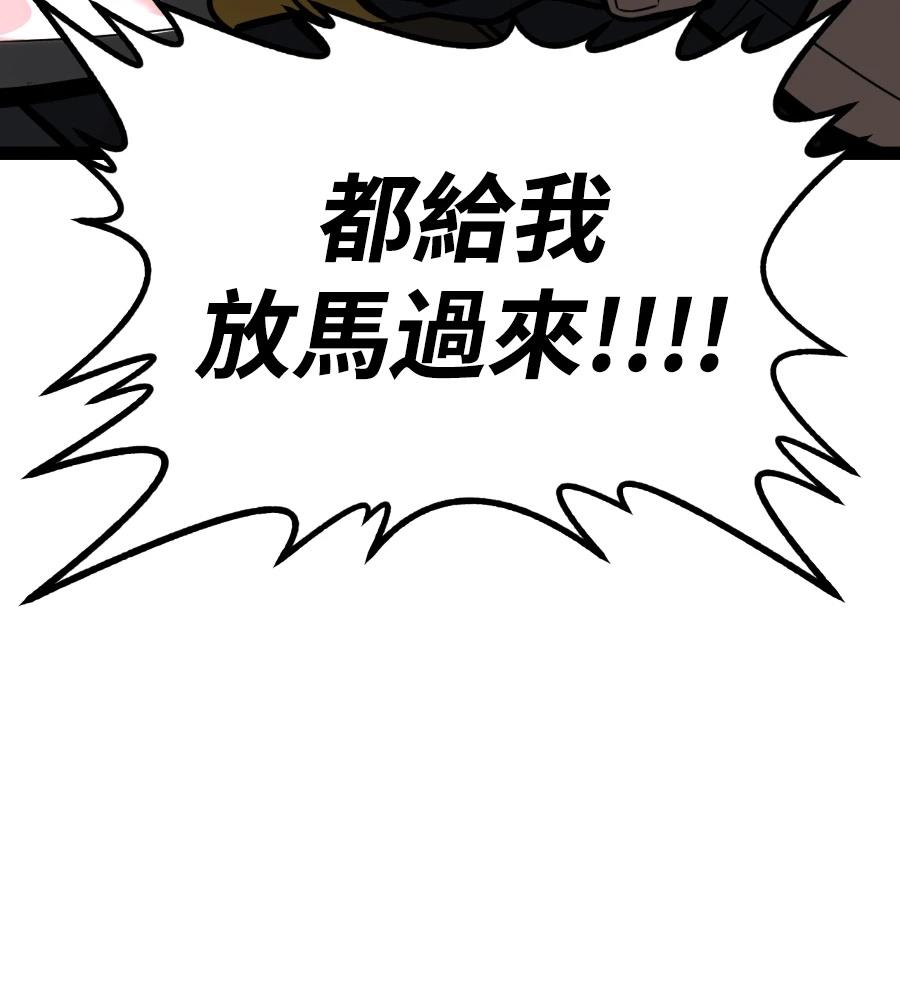 第33话254