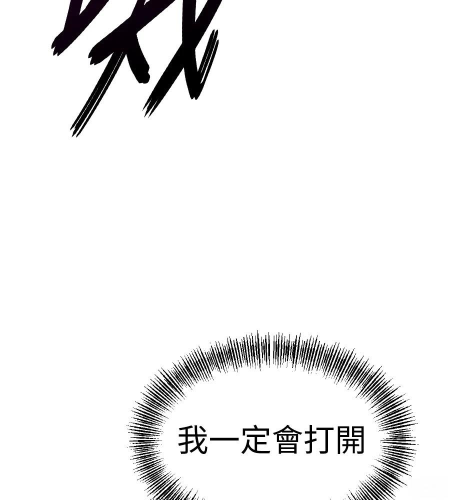 第33话257
