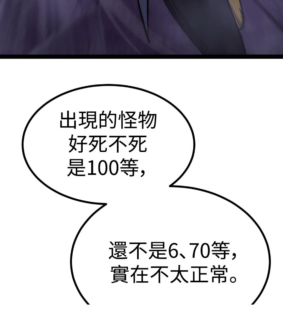 第33话26