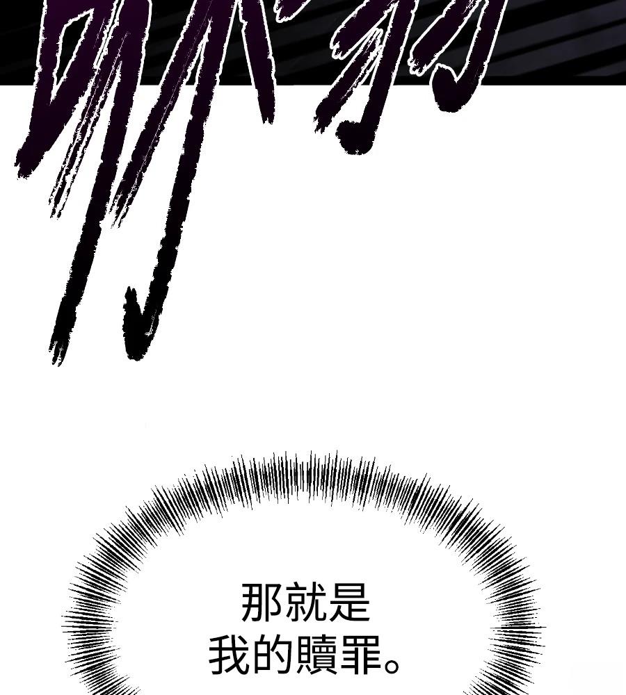 第33话260