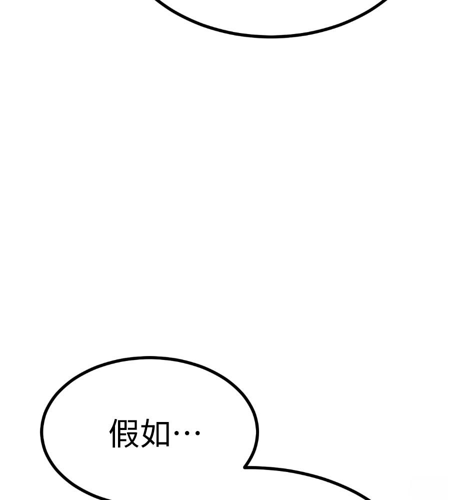 第33话27