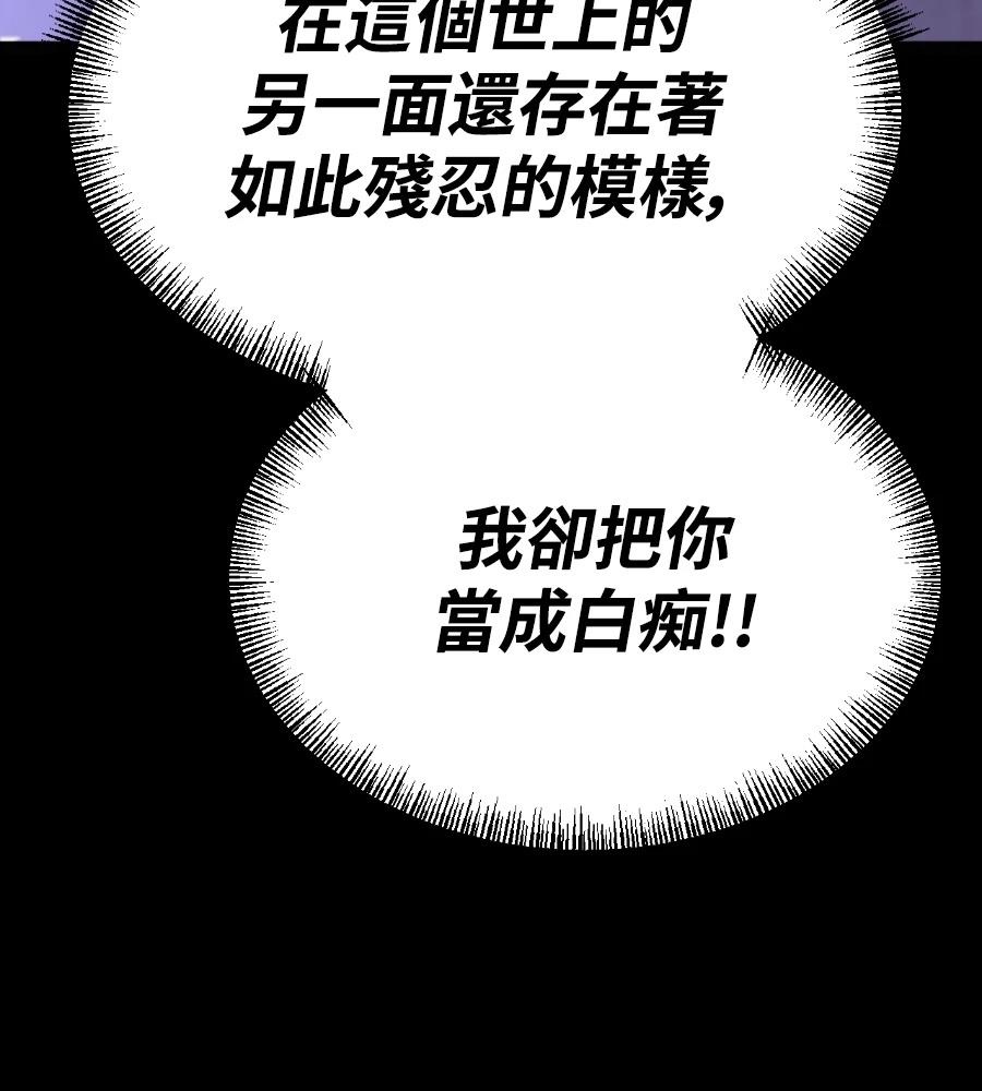 第33话271