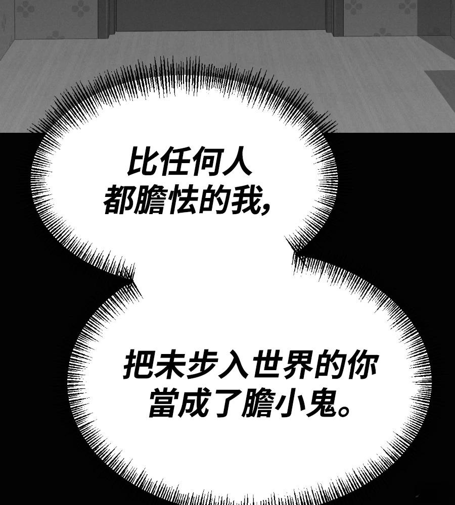 第33话274