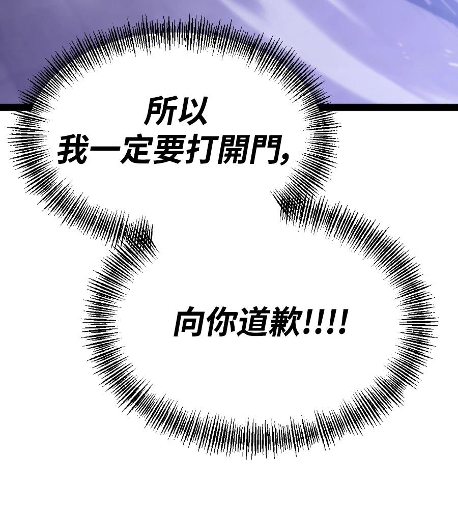 第33话278