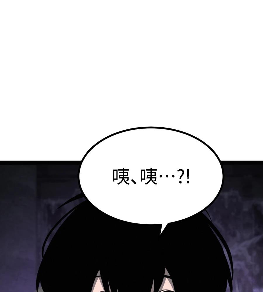 第33话279