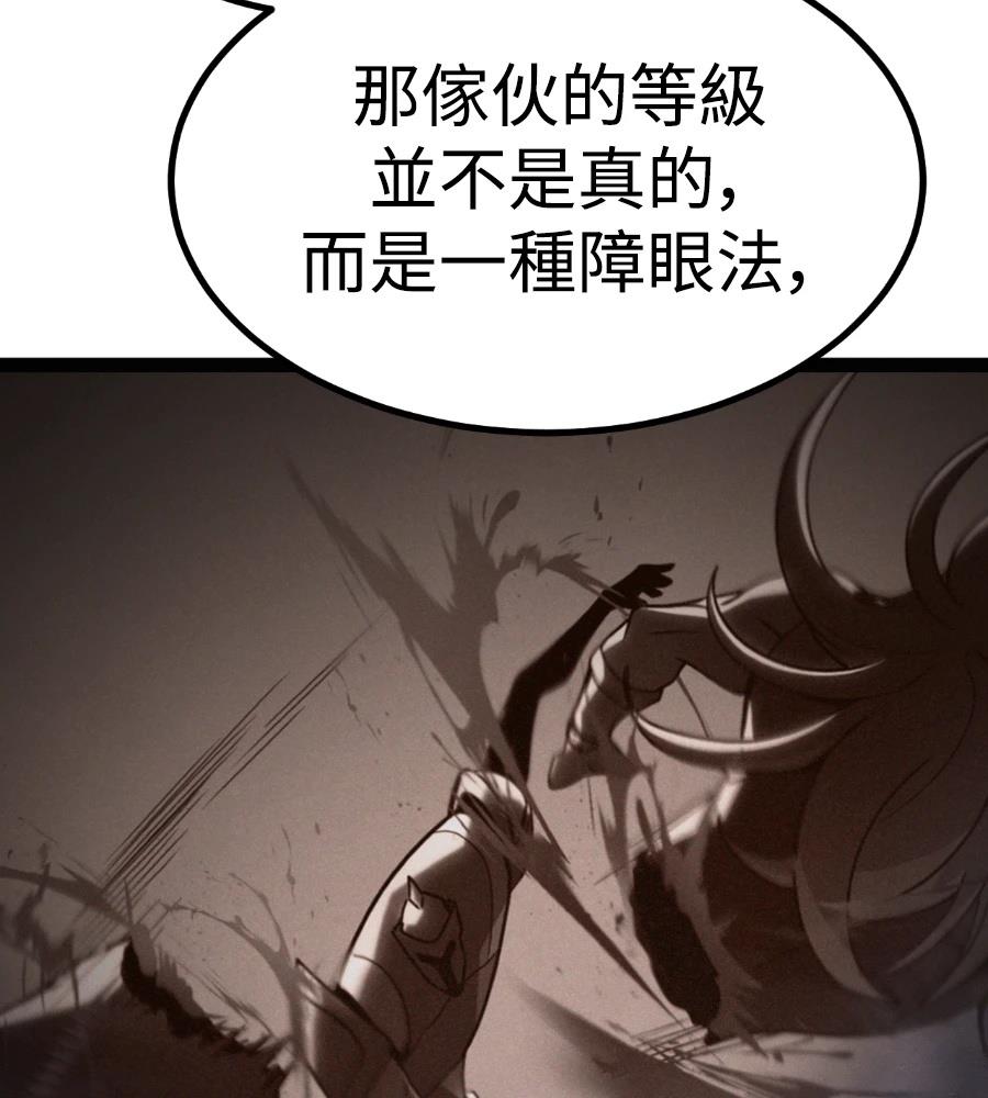 第33话28