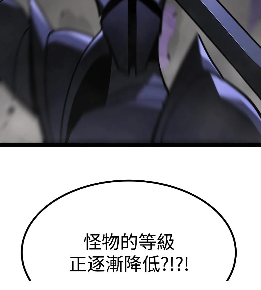 第33话284