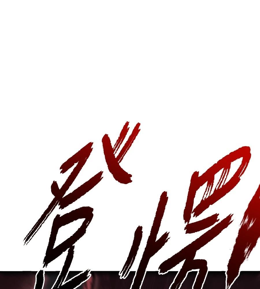 第33话296
