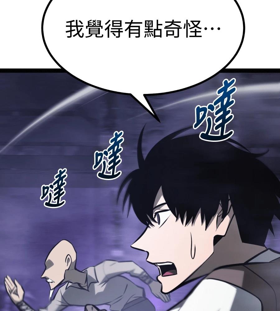 第33话3
