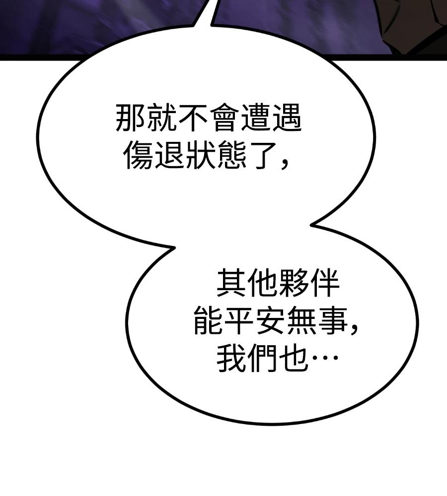 第33话30