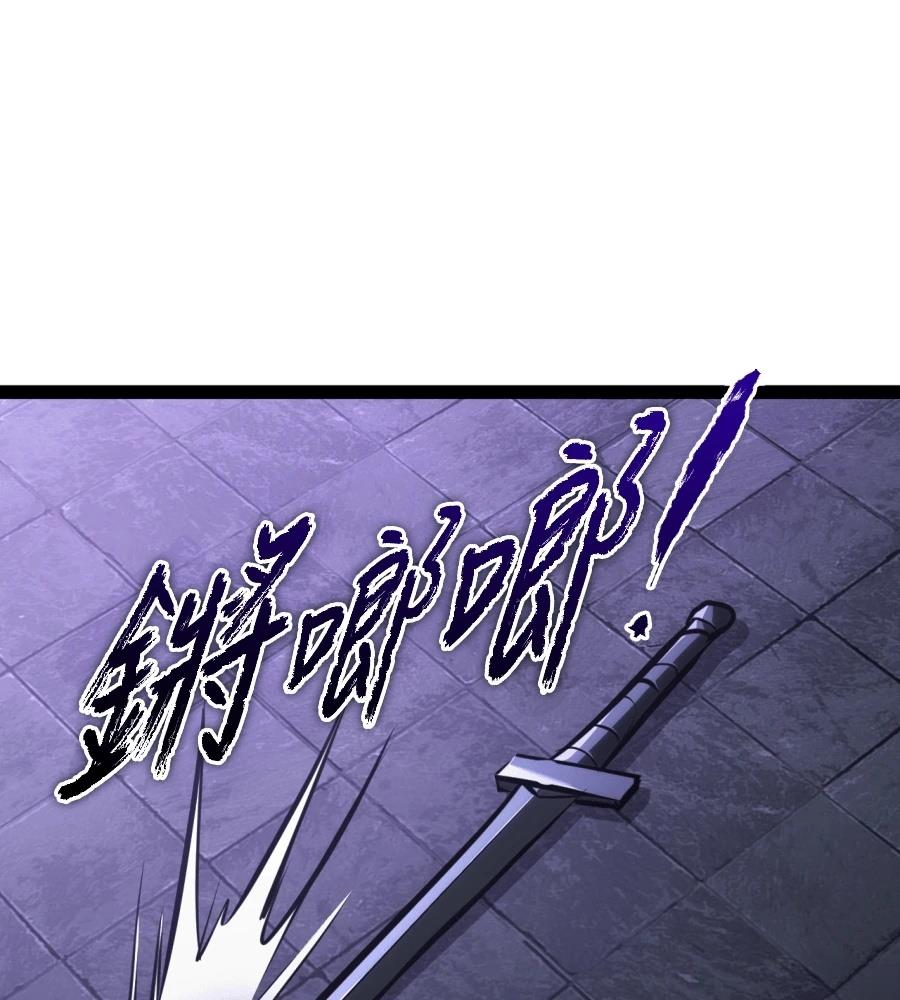 第33话300