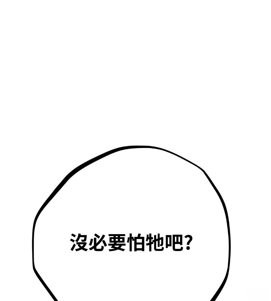 第33话31
