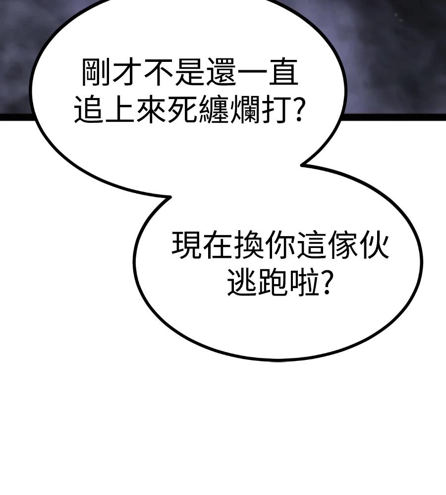 第33话310