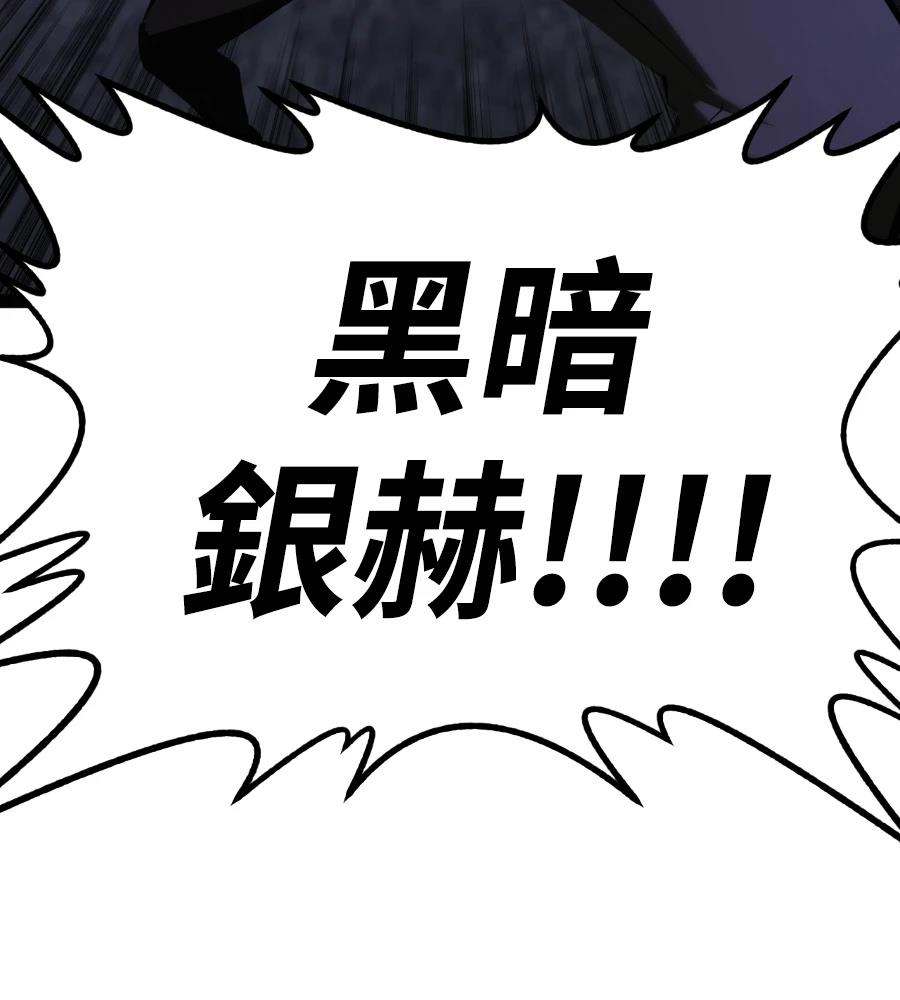 第33话314