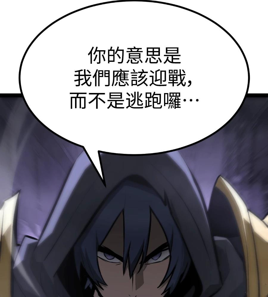 第33话33