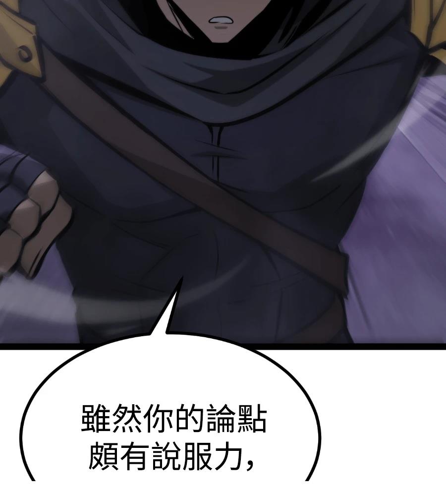 第33话34