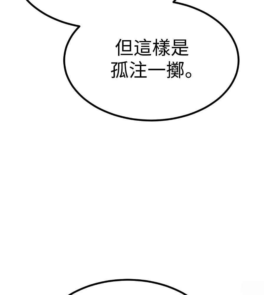 第33话35