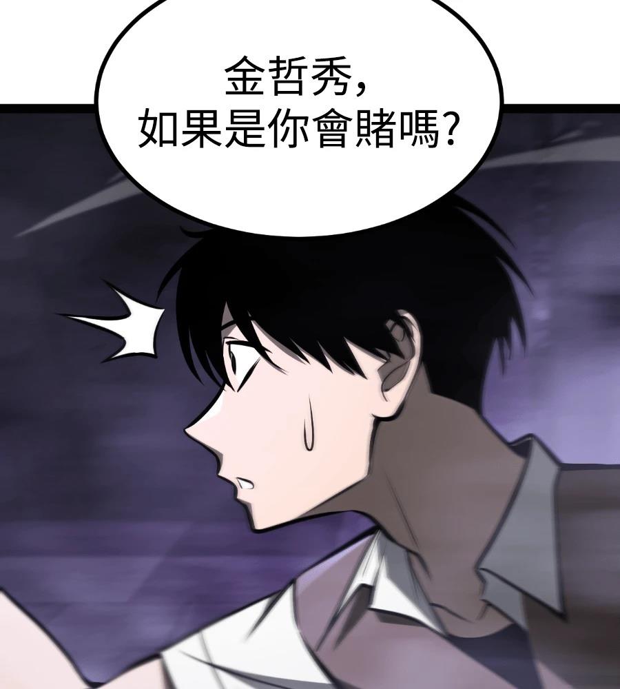 第33话36