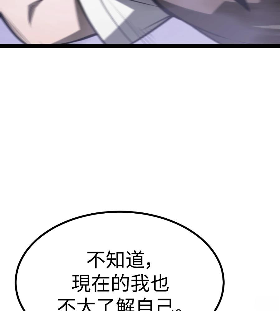 第33话37