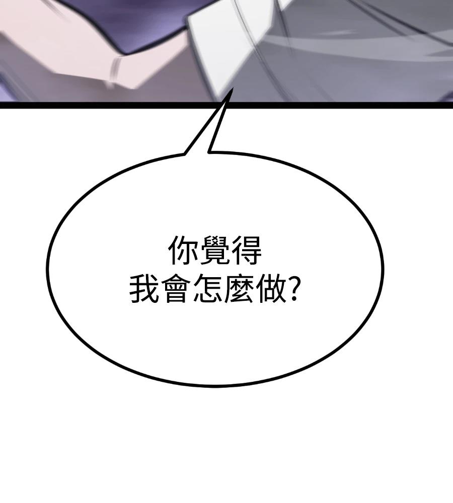 第33话39