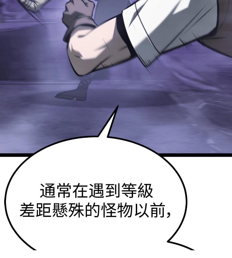 第33话4