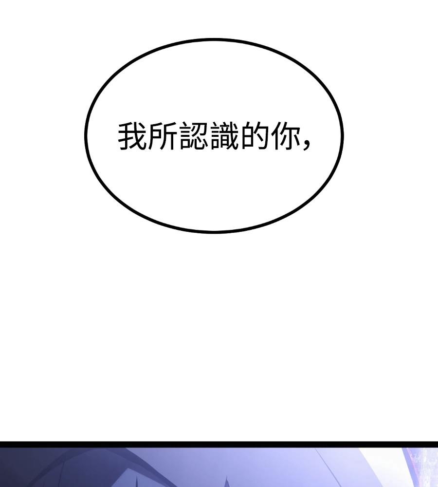第33话43