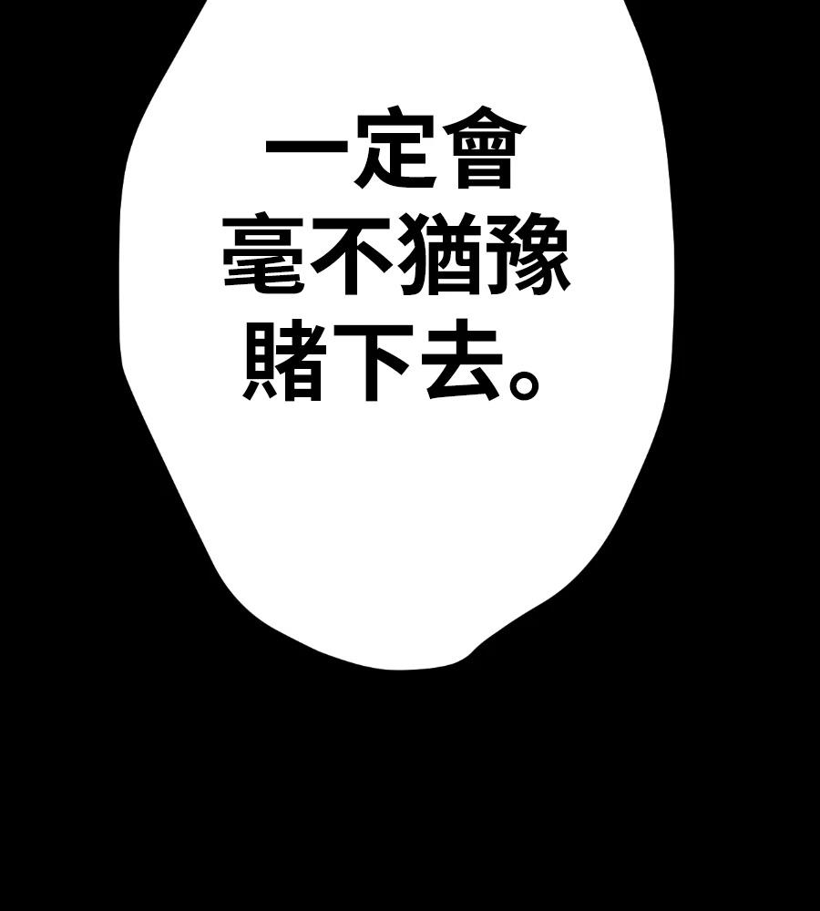 第33话46