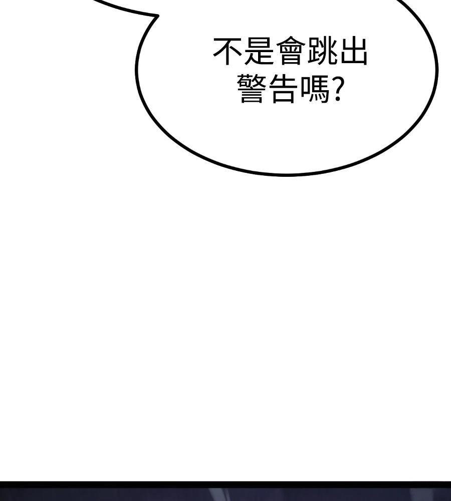 第33话5