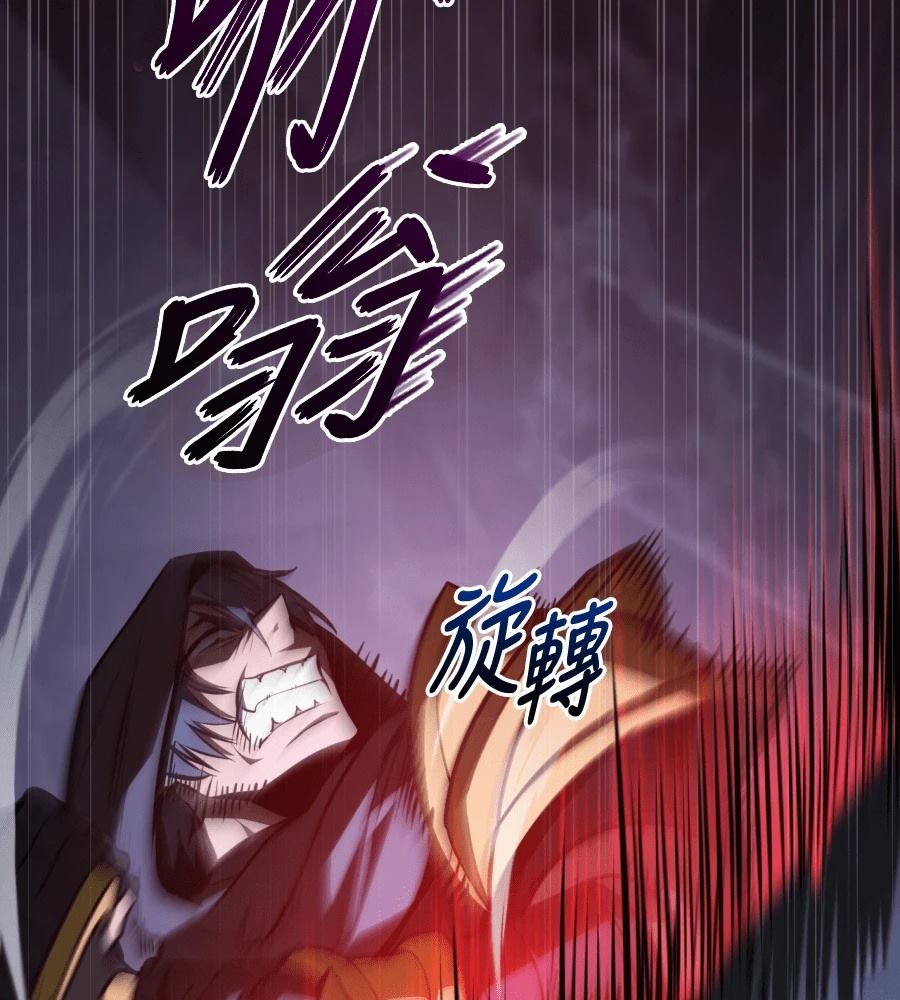 第33话54