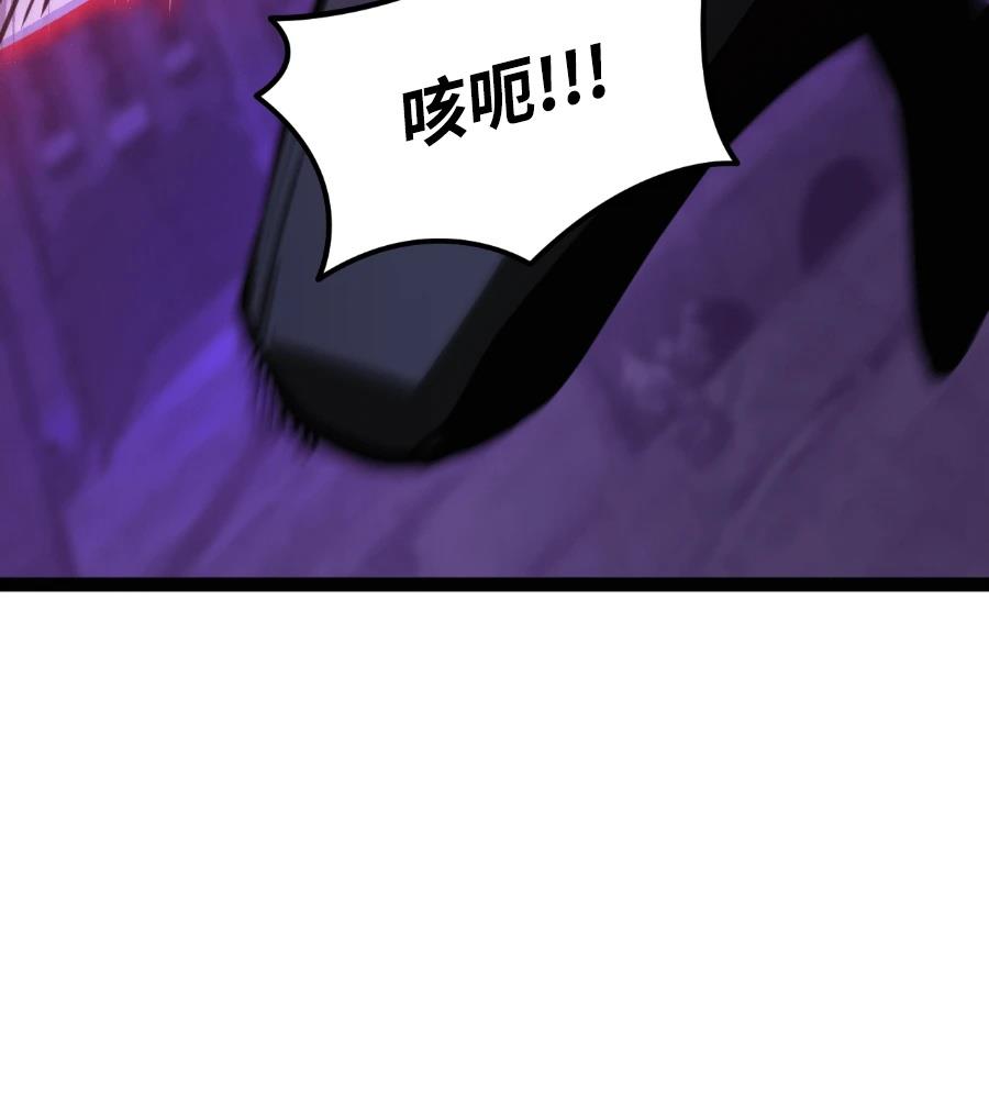 第33话56