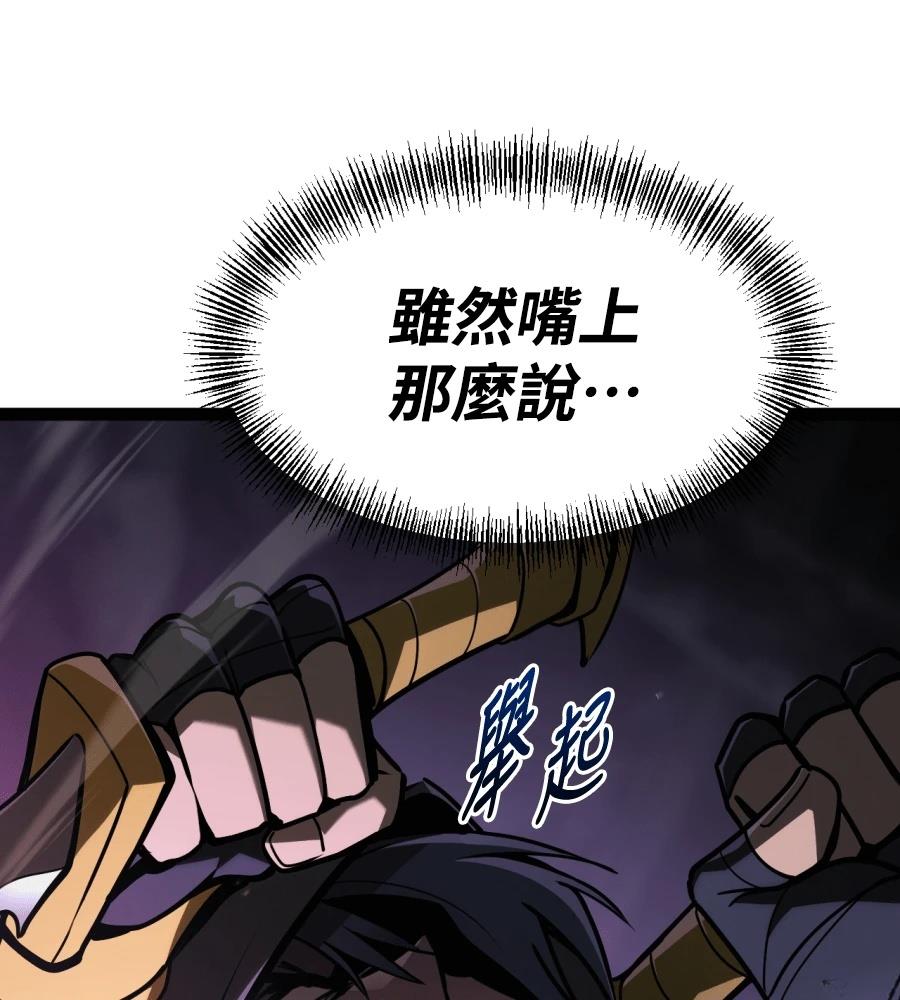 第33话57