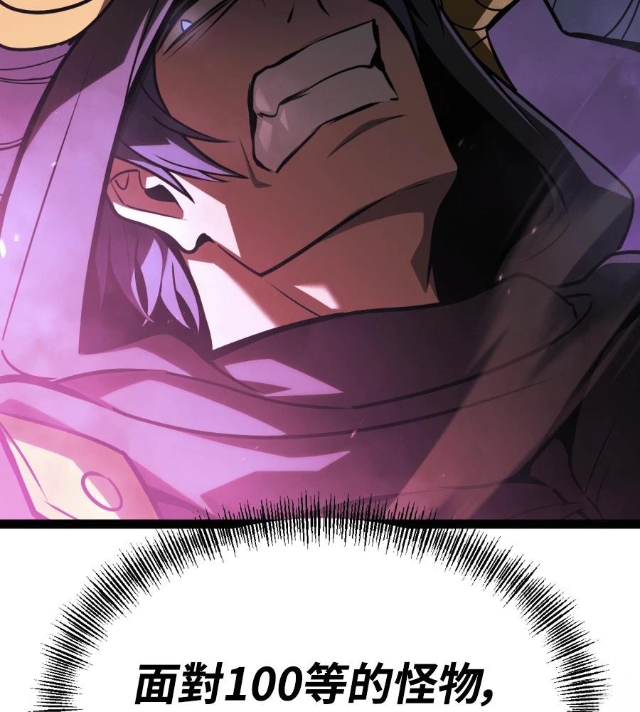 第33话58