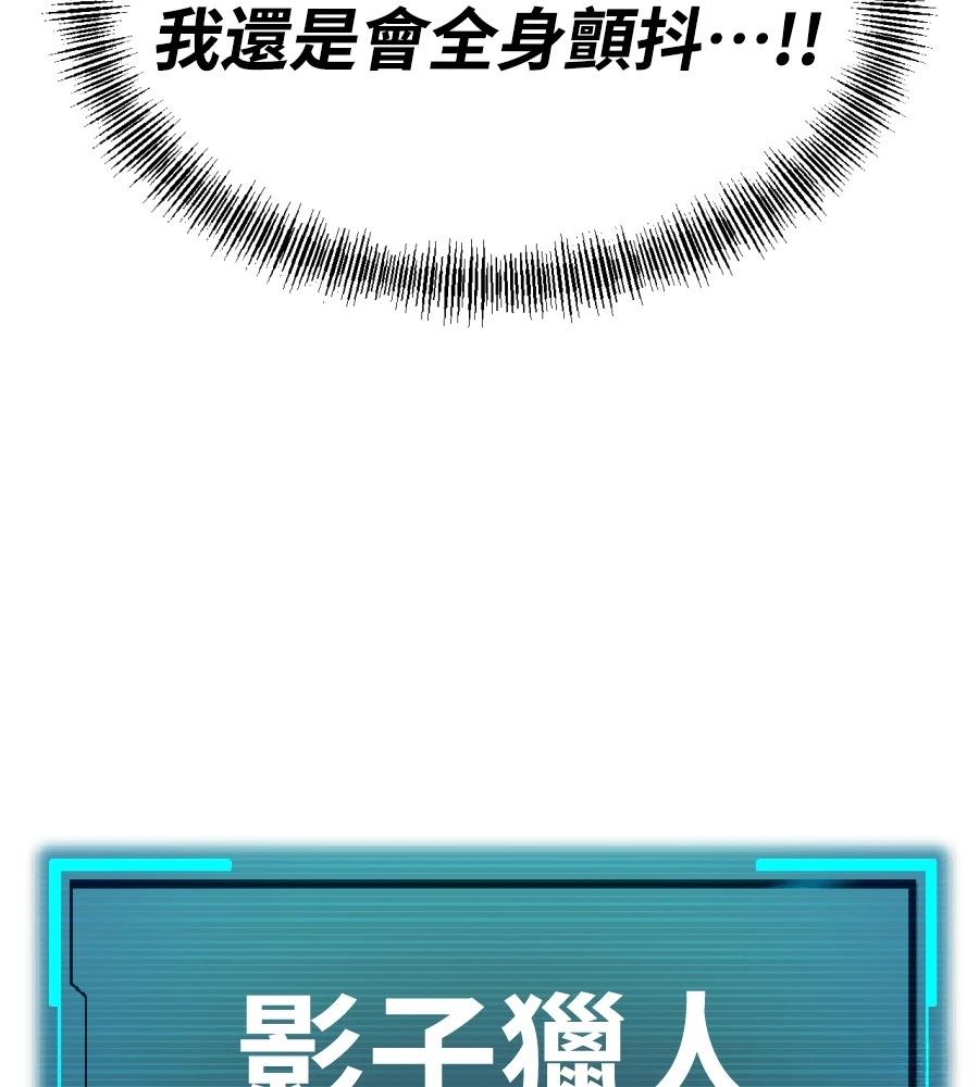 第33话59