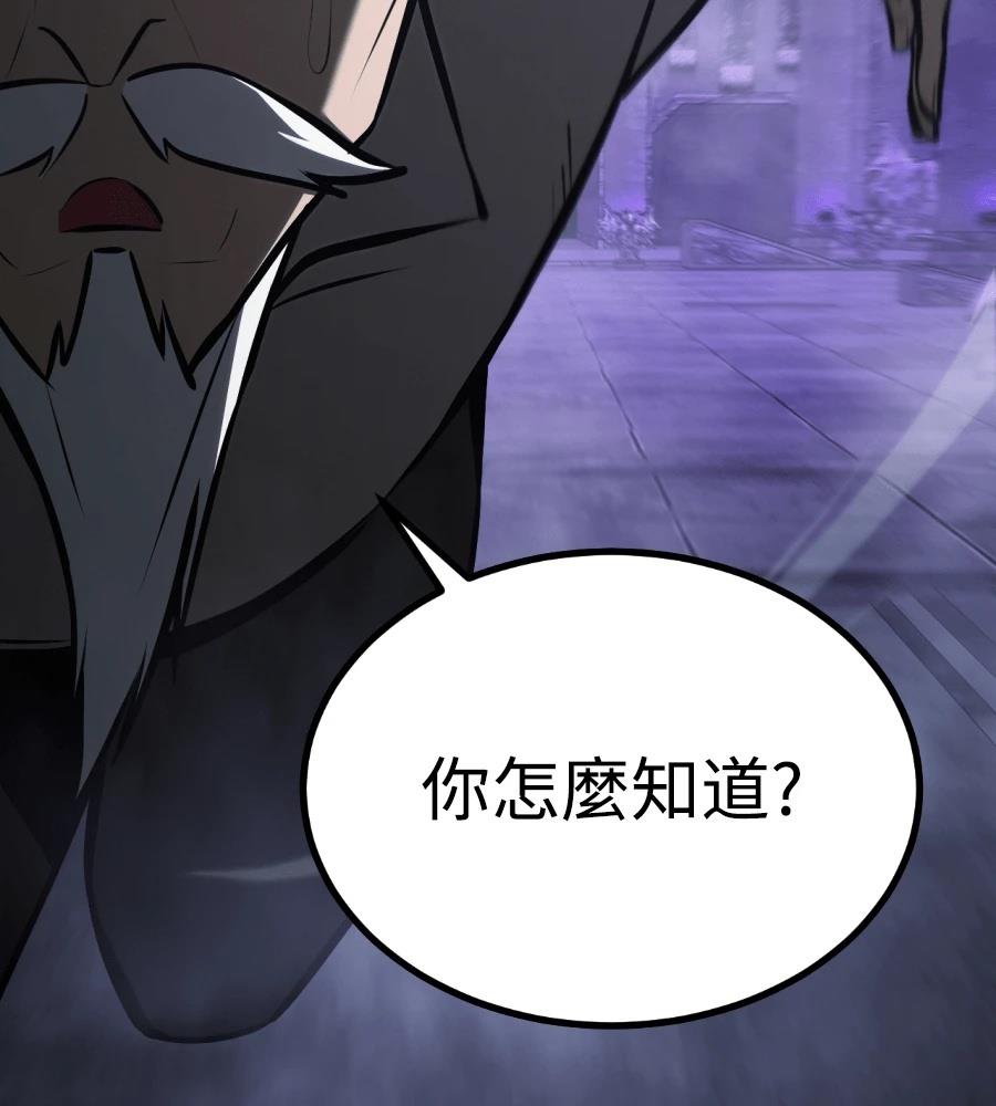 第33话7