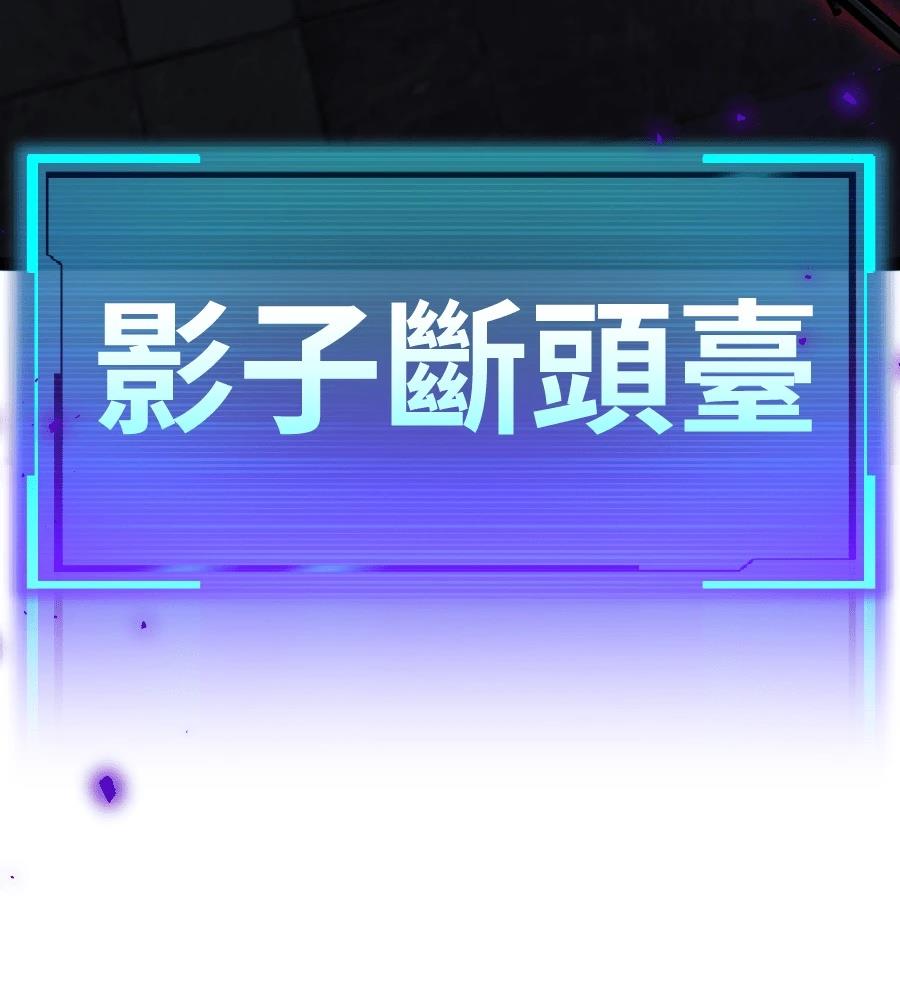 第33话70