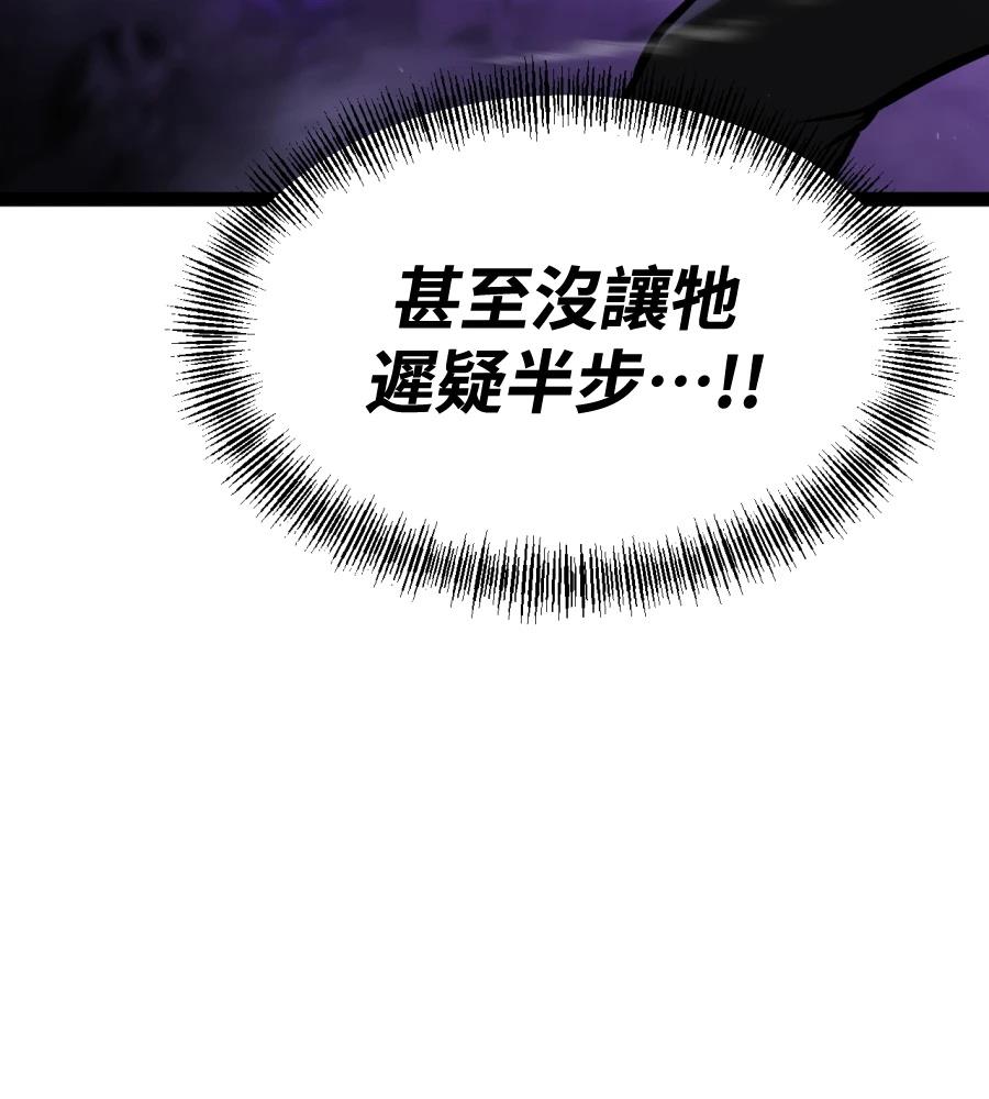 第33话76