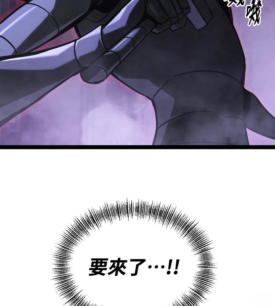 第33话78