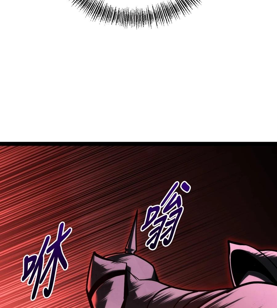 第33话79