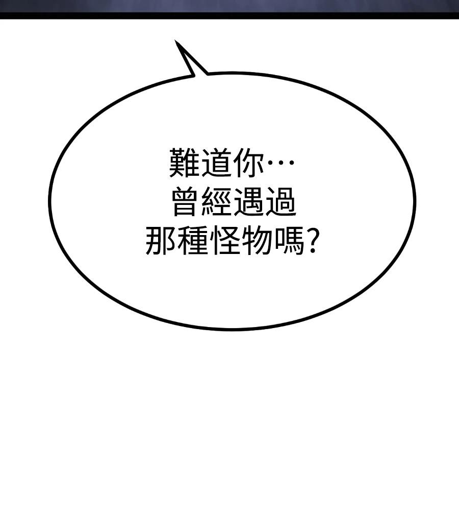 第33话8
