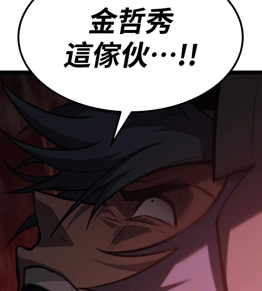 第33话89