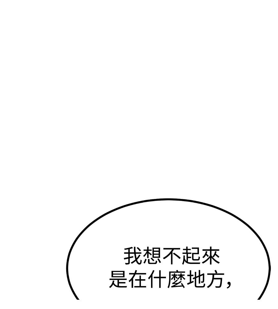 第33话9