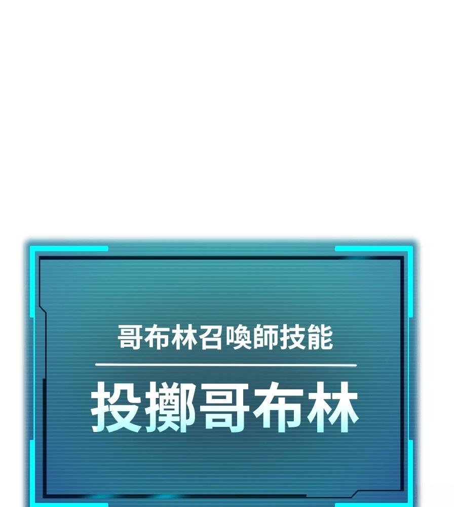 第33话91