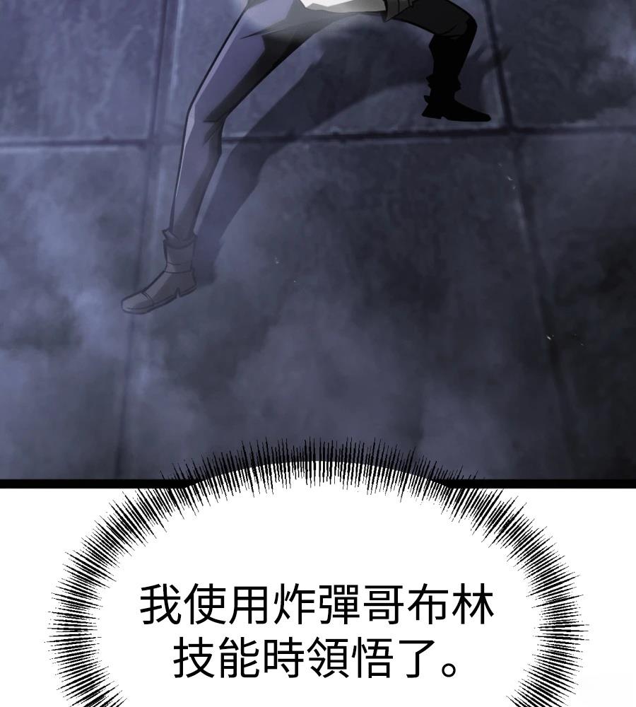 第33话93